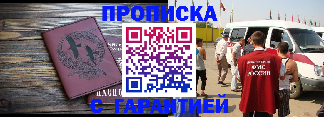 регистрация для дет. сада в Беслане